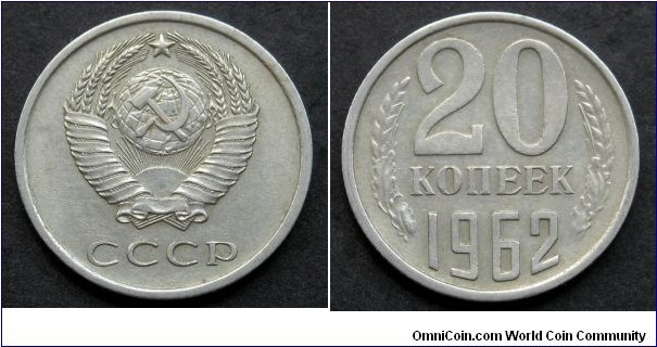 USSR 20 kopek.
1962