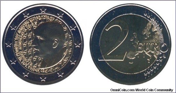 Greece, 2 euros, 2016, Cu-Ni-Ni-Brass, bi-metallic, 25.75mm, 8.5g, Dimitris Mitropoulos, conductor.