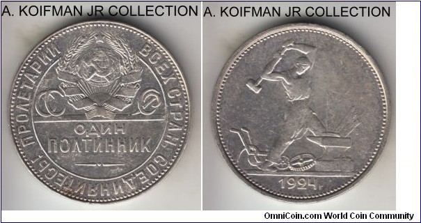 Y#89.1, 1924 Russia (USSR) poltinnik (50 kopeks); silver, lettered edge; ТР mint master initials, about very fine, cleaned in the past.