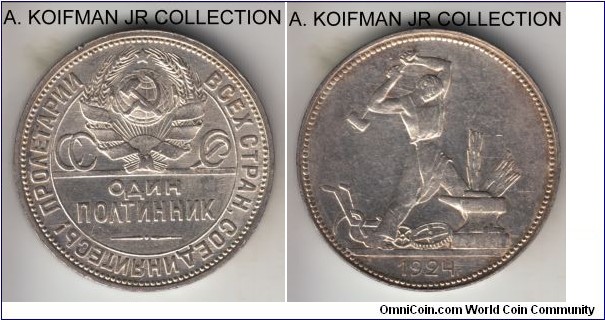Y#89.1, 1924 Russia (USSR) poltinnik (50 kopeks); silver, lettered edge; ПЛ mint master initials, nice about uncirculated obverse and extra fine reverse, struck with freshly cleaned dies.