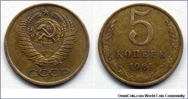 USSR 5 kopek.
1961
