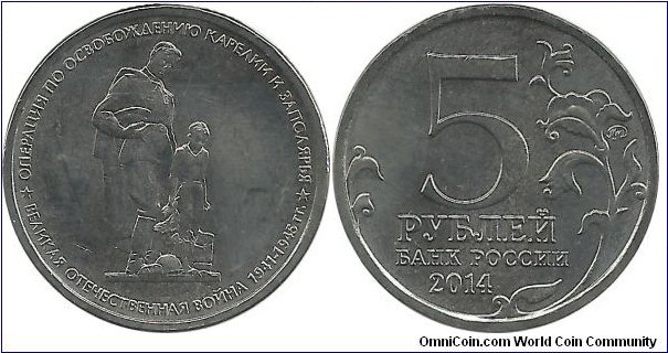 RussiaComm 5 Ruble 2014-The Operation of Karelia and Arctic