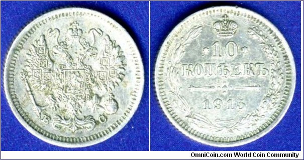 10 kopeek.
Russian Empire.
Nicolaus II (1894-1917).
This coin was found using a metal detector near Volokolamsk, Moscow region.


Ag500f. 1,8gr.