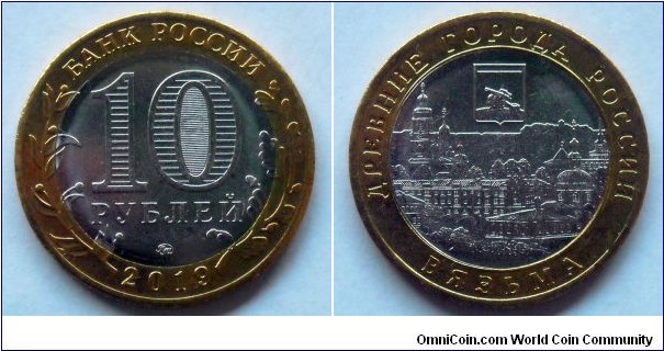 Russia 10 rubles.
2019, Vyazma (II)