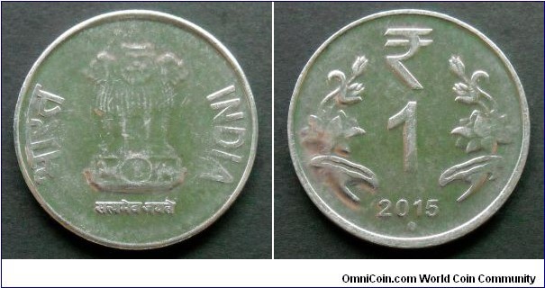 India 1 rupee.
2015