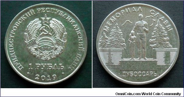 Transdniestria 1 ruble. 2019, Memorial of Glory in Dubossary