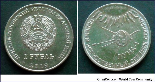 Transdniestria 1 ruble. 2019, The artificial satellite of the Sun - Luna-1
