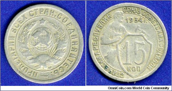 15 kopeeks.
USSR.


Cu-Ni.