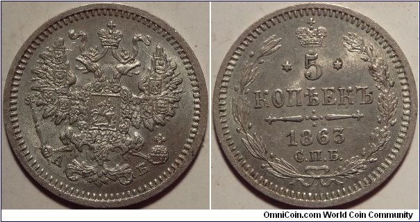 AR 5 kopeck 1863 SPB-AB. NGC MS-63