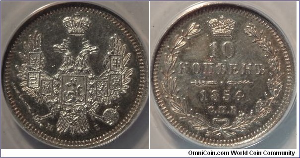 AR 10 kopeck 1854 SPB-NI. ANACS MS-61