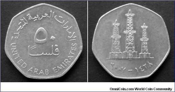 United Arab Emirates 
50 fils. 2007