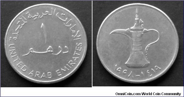 United Arab Emirates 1 dirham. 1998 (III)