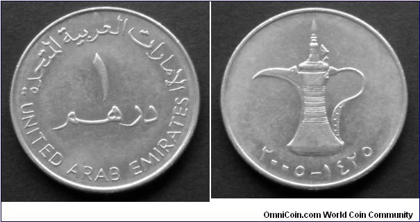 United Arab Emirates 1 dirham. 2005