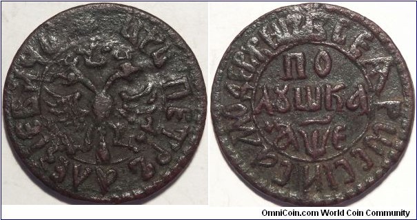 AE Poushka (1/4 kopeck) 1705