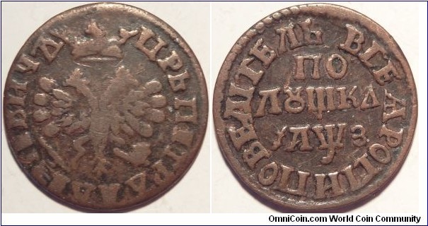 AE Polushka (1/4 kopeck) 1707