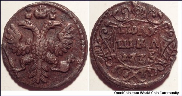 AE Polushka (1/4 kopeck) 1735