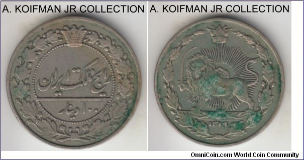 KM-962, AH1319 (1902) Iran 100 dinars; copper-nickel, plain edge; Muzaffar al-Din Shah of Qajar, very fine or so.