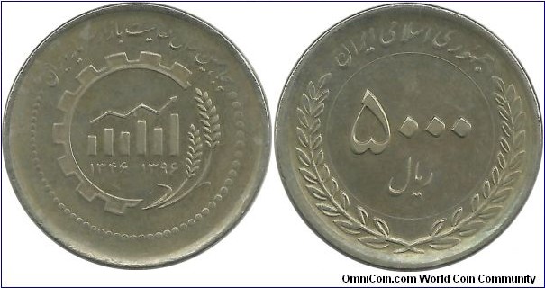 Iran IR 5000 Rial SH1396(2017) - 50th Anniversary - Iranian Capital Market