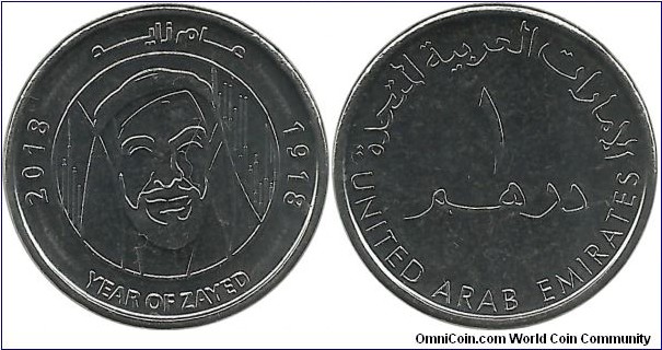 UAE 1 Dirham (1918-2018) Year of Zayed