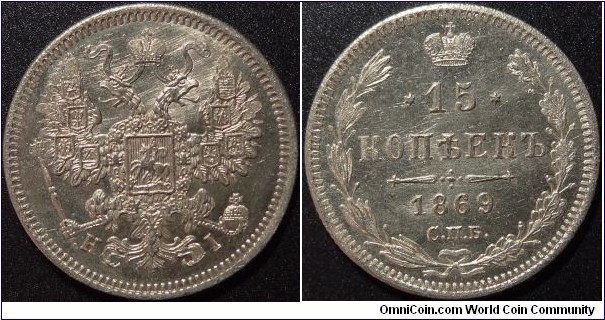 AR 15 kopeck 1869 SPB-NI. ANACS MS63