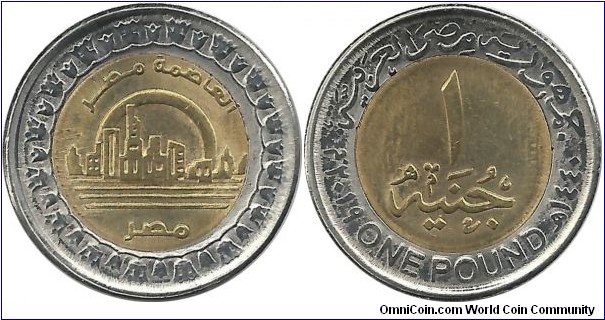 Egypt 1 Pound AH1440-2019 - New Capital City