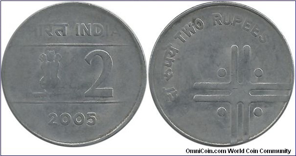 India-Republic 2 Rupees 2005(C)