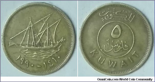 
5 Kuwaiti fils