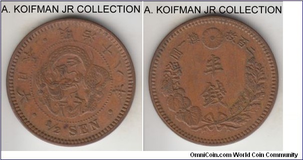 Y#18, Meiji Yr.18 (1885) Japan 1/2 sen; copper, plain edge; Mutsuhito, decent extra fine or so.
