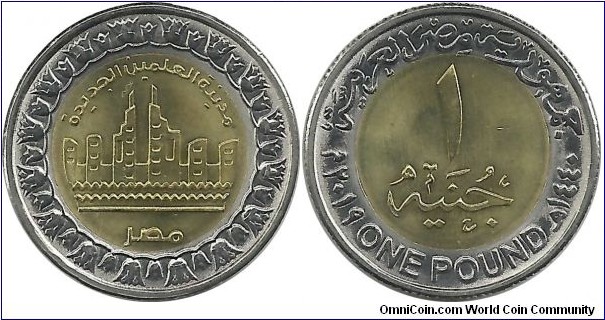 Egypt 1 Pound AH1440-2019-Alamein New City