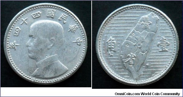 Taiwan 1 jiao.
1955 (II)