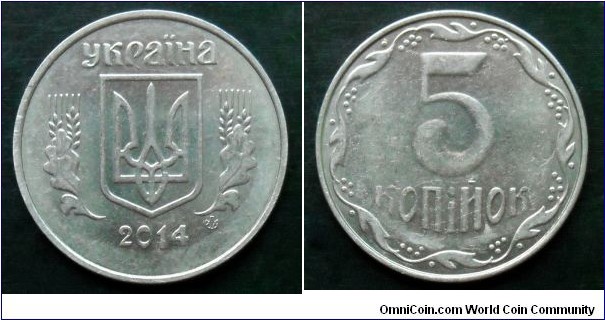 Ukraine 5 kopiyok.
2014 (II)
