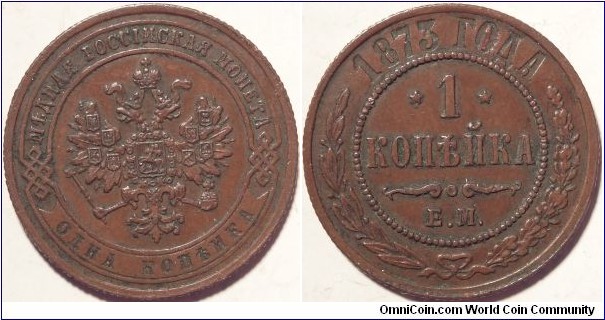 AE 1 Kopeck 1873 EM