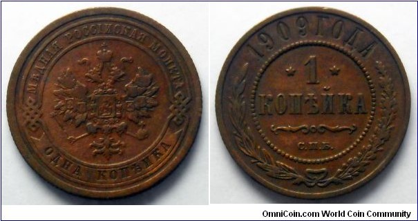 Russia 1 kopek.
1909 SPB