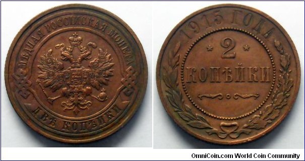 Russia 2 kopek.
1915