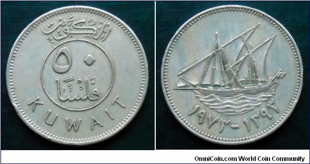 Kuwait 50 fils.
1973 (AH 1393)