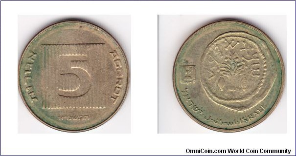 Israel 1988 5 Agorot Coin