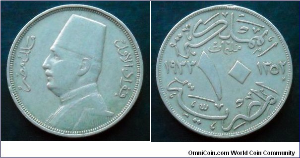 Egypt 10 milliemes.
1933 H, King Fuad I