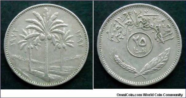 Iraq 25 fils.
1972 (II)