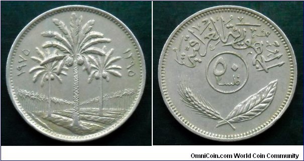 Iraq 50 fils.
1975 (II)