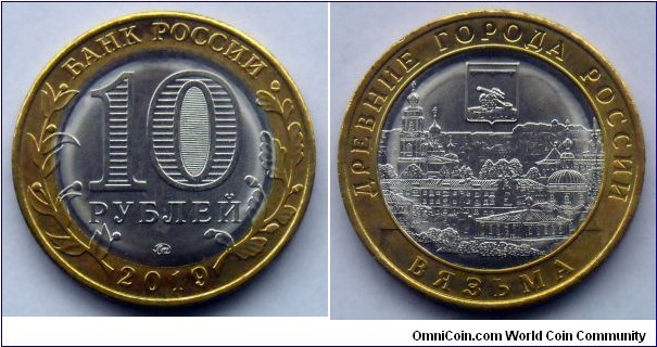 Russia 10 rubles.
2019, Vyazma