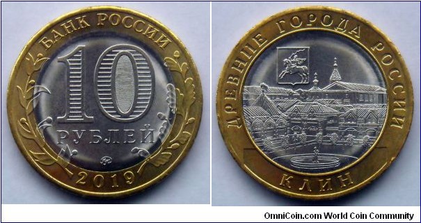 Russia 10 rubles.
2019, Klin