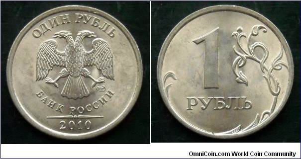 Russia 1 ruble.
2010, SPMD