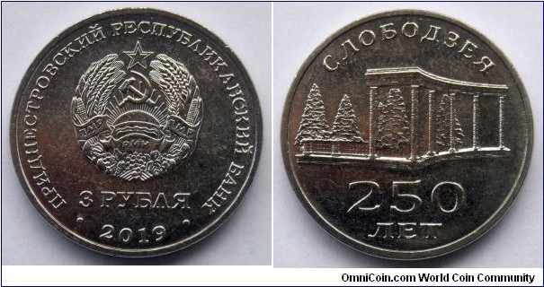 Transdniestria 3 rubles. 2019, Slobodzeya 250 Years.