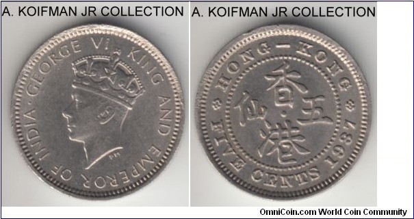 KM-20, 1937 Hong Kong 10 cents; nickel, reeded security edge; george VI coronation and a 1-year type, uncirculated.