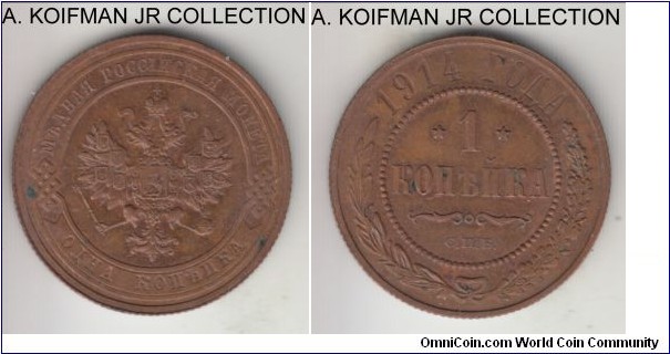 Y#9.2, 1914 Russia (Empire) kopek, St. Petersburg mint (СПБ mint mark); copper, reeded edge; Nikolas II, last year of the СПБ mint mark on the coin as Russia entered World War I, mostly brown uncirculated.
