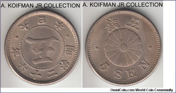 Y19, Meiji Yr. 26 (1893) Japan 5 sen; copper-nickel, ,plain edge; Emperor Mutsuhito, minted in abundance during Japan's indusrialization but not very common in high grades, toned uncirculated.