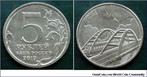 Russia 5 rubles.
2019, 5th Anniversary of the Crimea reunification.