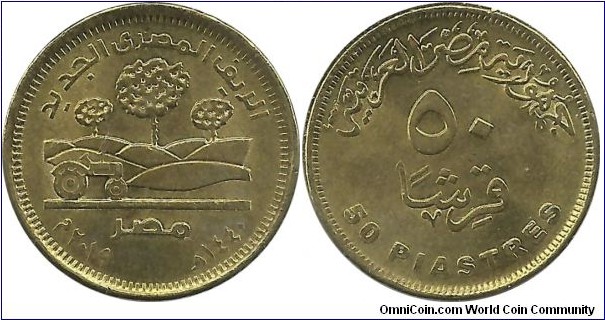 Egypt 50 Piastres AH1440-2019 (New Egyptian countryside)