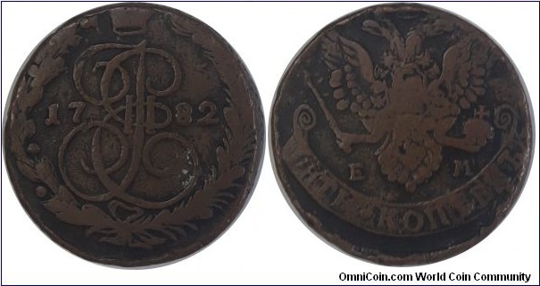 Russian Empire 5 Kopeks 1782EM Екатери́на Вели́кая; Czarina Ekaterina II (not from my collection)