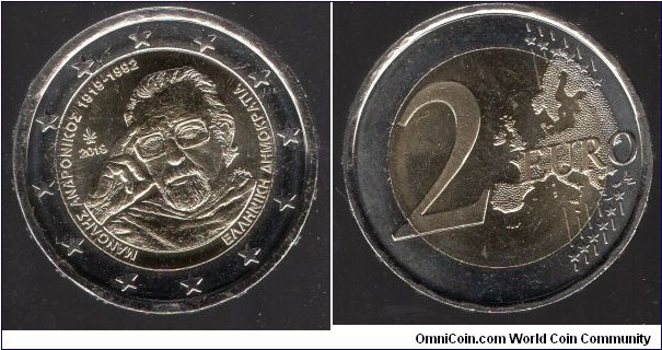 2 Euros 100th Anniversary of the Birth of Manolis Andronicos